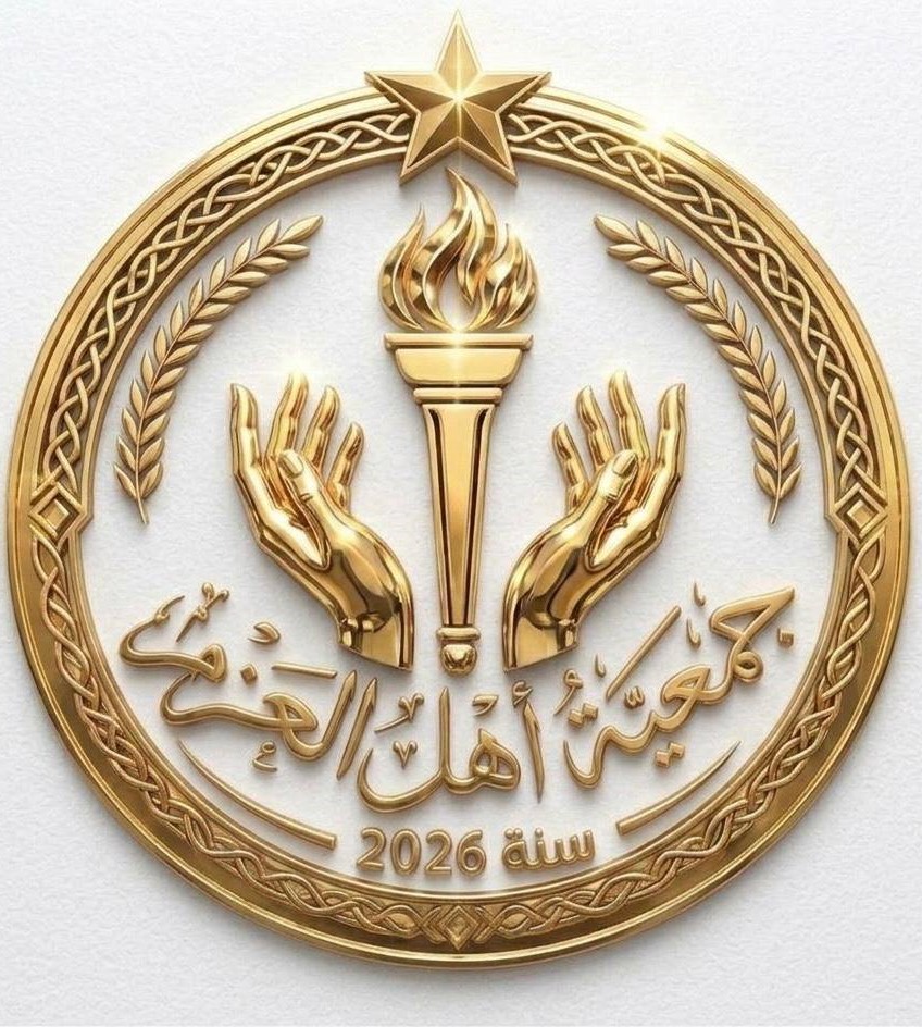 شعار أهل العزم